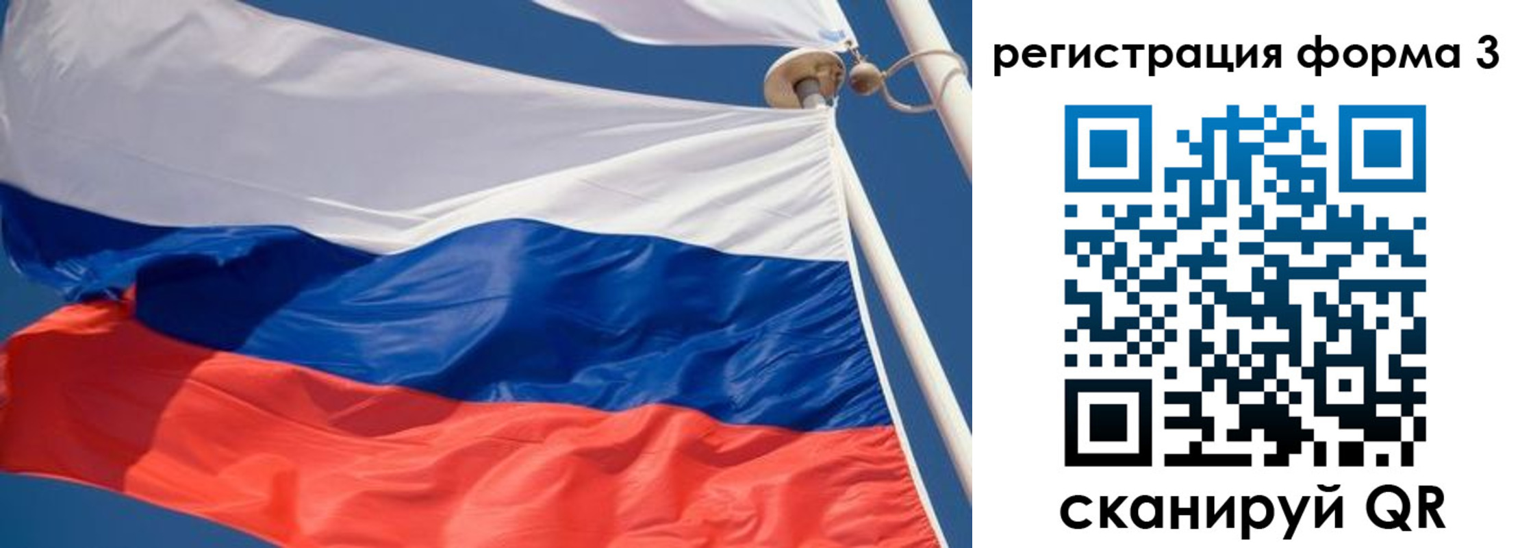 где прописаться в Курчатове
