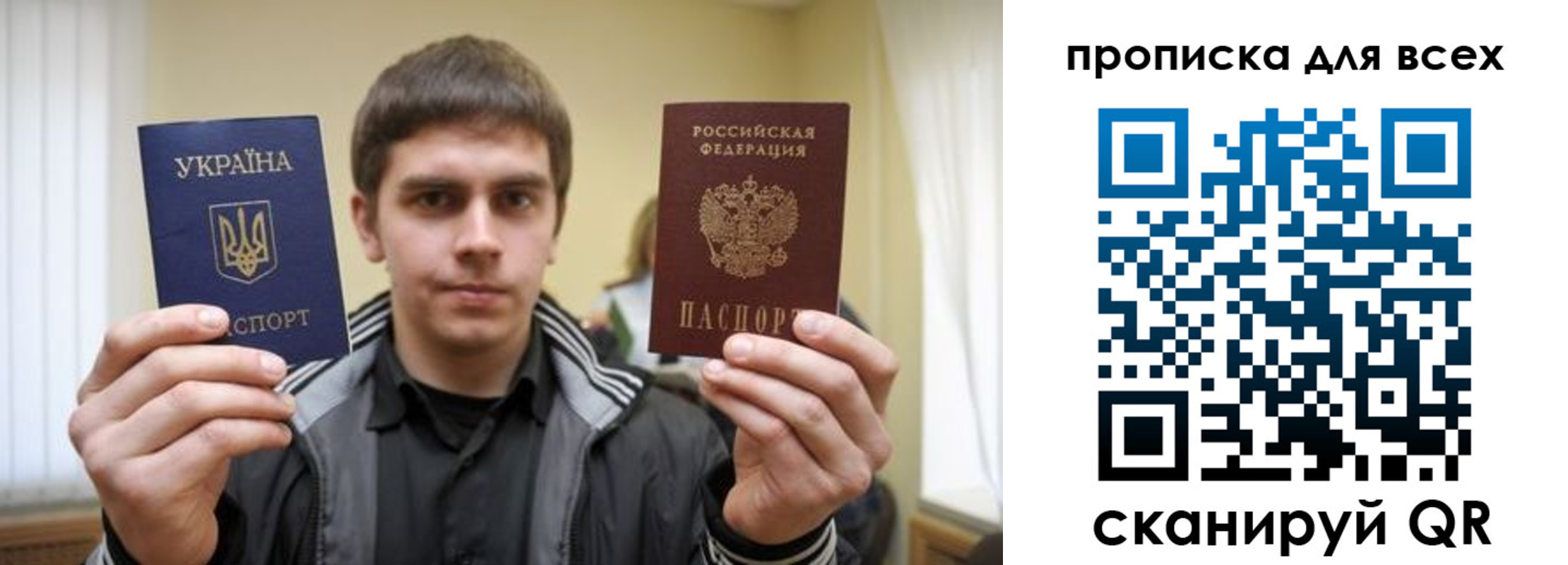 временная регистрация для всех в Курчатове